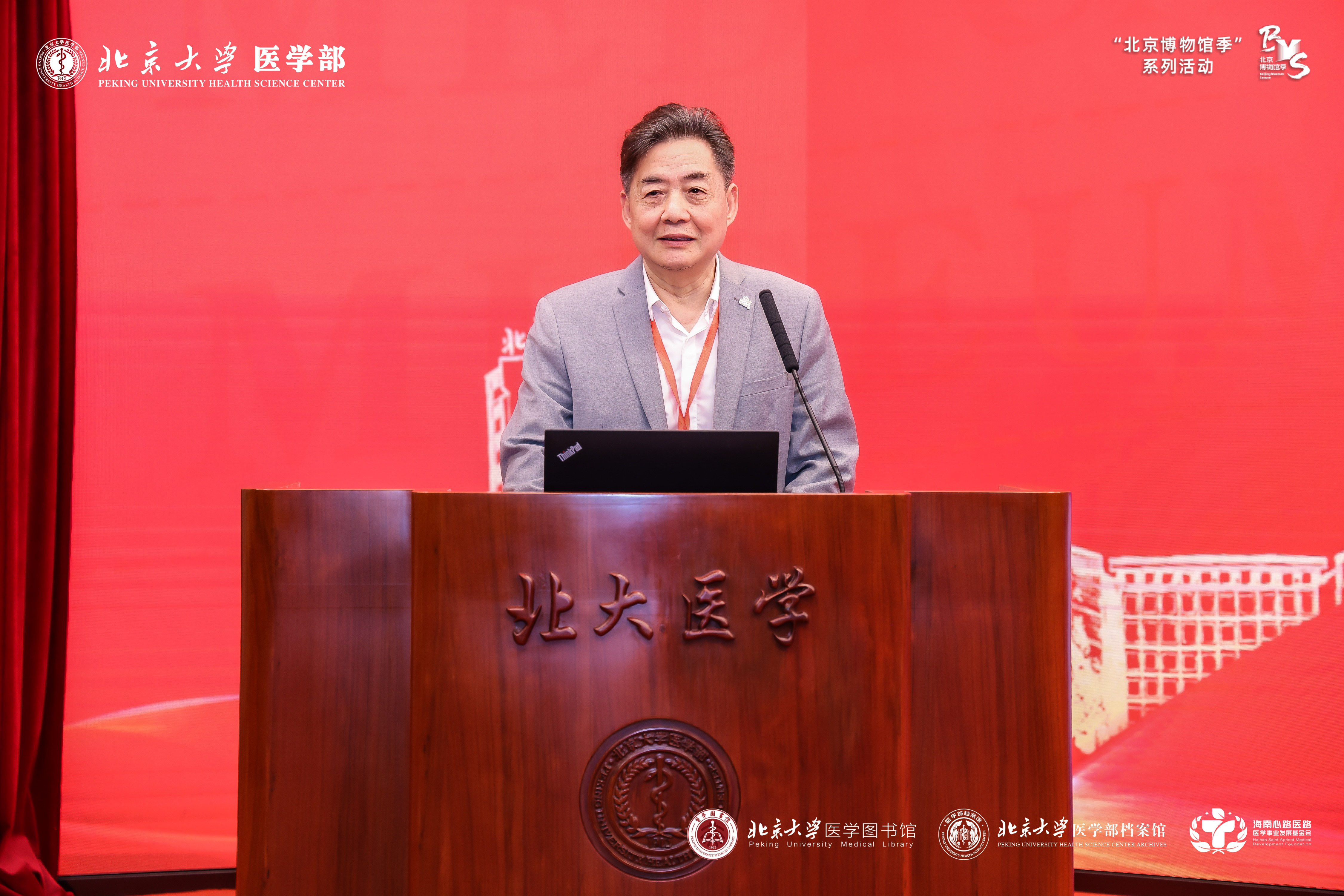 李鹰.jpg