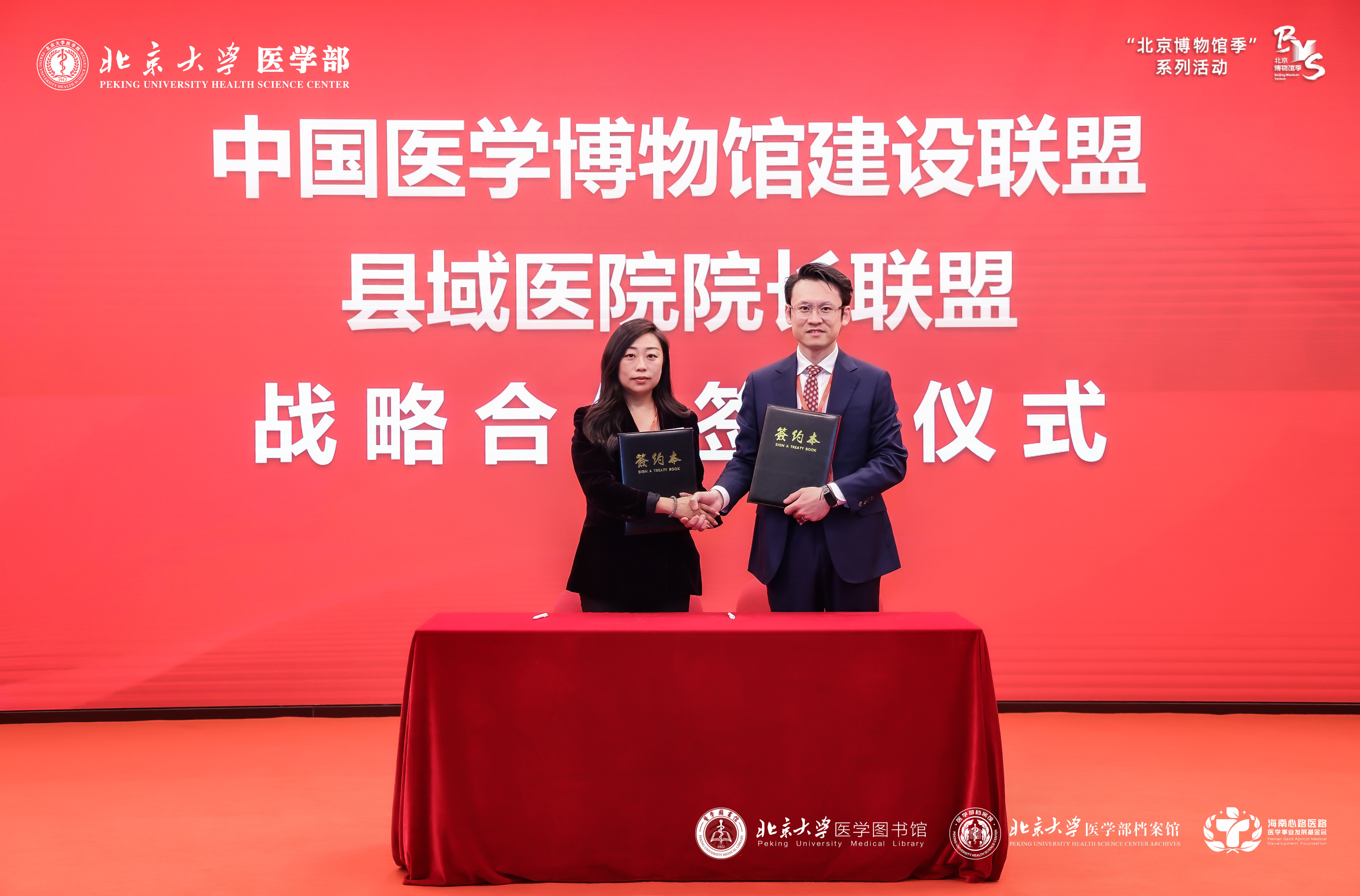 县域签约.jpg
