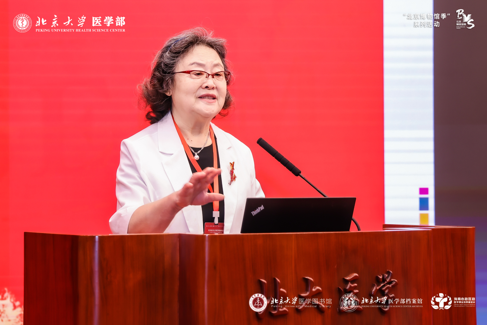 陈敏华.jpg